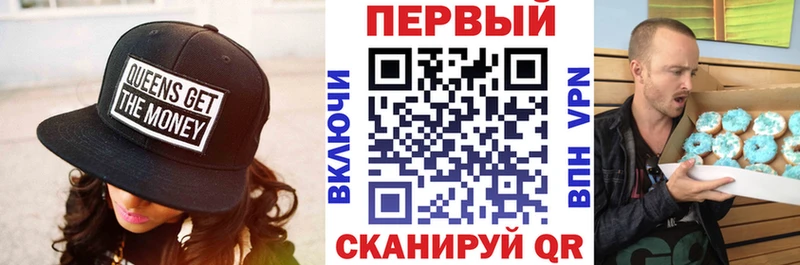 АМФ Розовый купить закладку Учалы