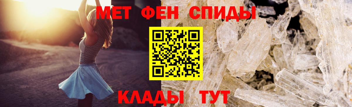 Амфетамин Premium  Amphetamine  Учалы  Вход с VPN 
