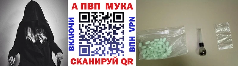 Alpha PVP мука  Учалы 