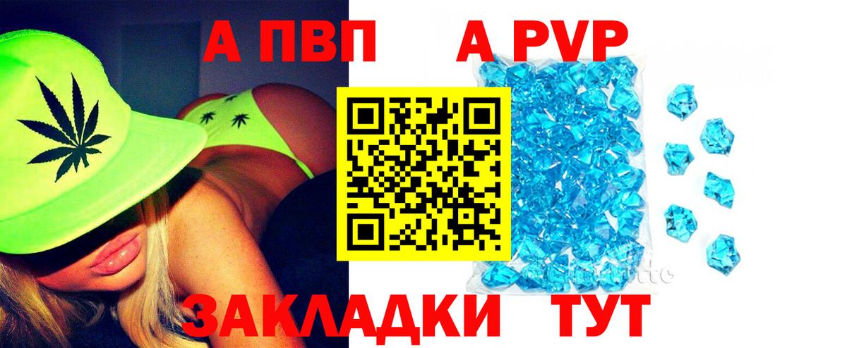 A-PVP СК КРИС Учалы