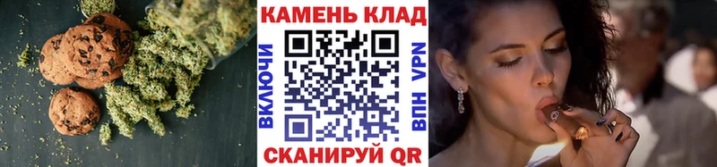купить наркотики сайты  Учалы  Печенье с ТГК конопля 