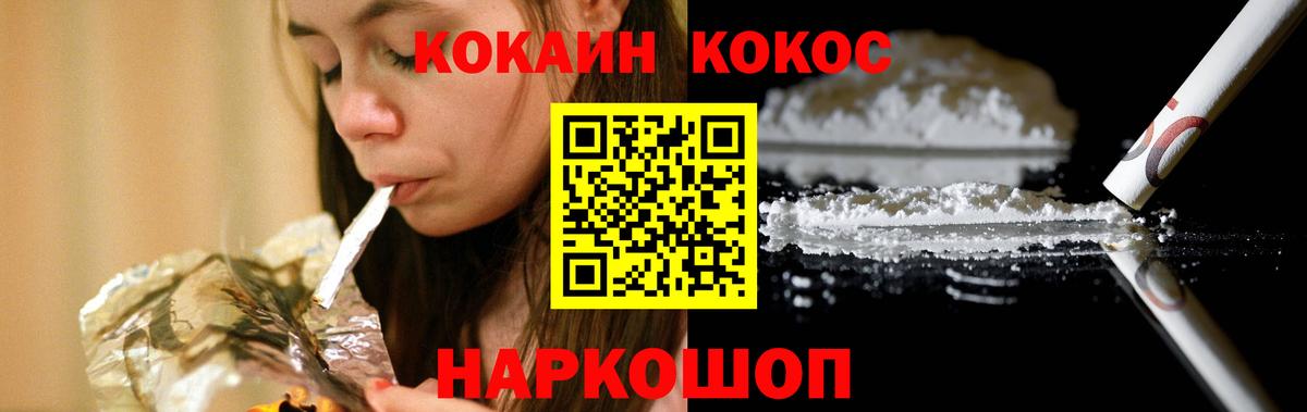 Cocaine Columbia  Вход с VPN  Учалы 