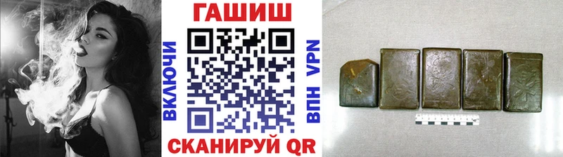ГАШ Ice-O-Lator  Учалы 