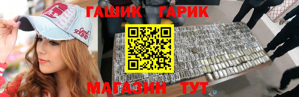 Гашиш индика сатива  Вход с VPN  ГАШ индика сатива  Учалы 