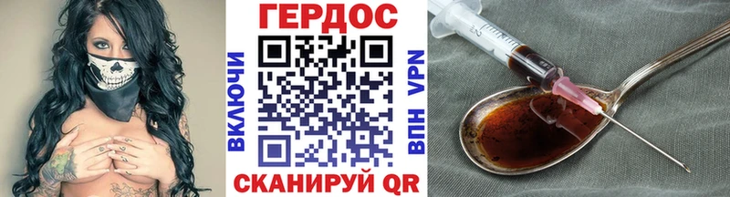 ГЕРОИН гречка  даркнет клад  Учалы 