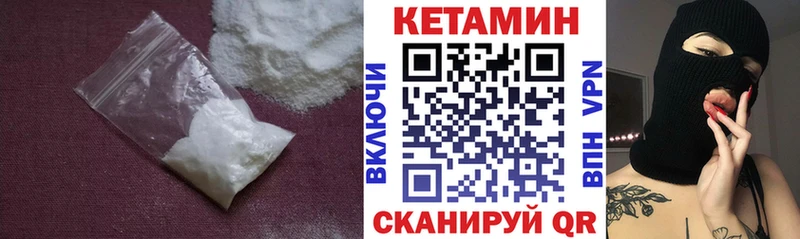 КЕТАМИН ketamine Учалы