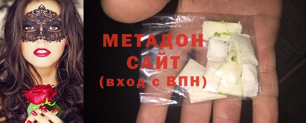 альфа пвп VHQ Нефтегорск