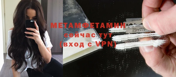 ПСИЛОЦИБИНОВЫЕ ГРИБЫ Нея