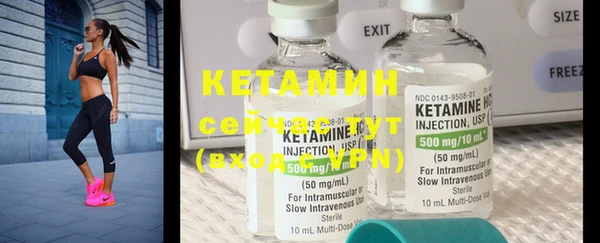 тгк Нефтекумск