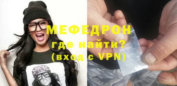 меф Абаза