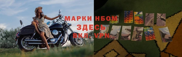 альфа пвп VHQ Нефтегорск