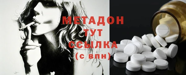 альфа пвп VHQ Нефтегорск