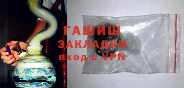 меф Абаза