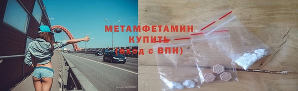 альфа пвп VHQ Нефтегорск