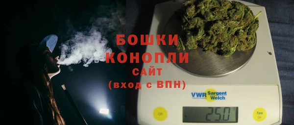 альфа пвп VHQ Нефтегорск