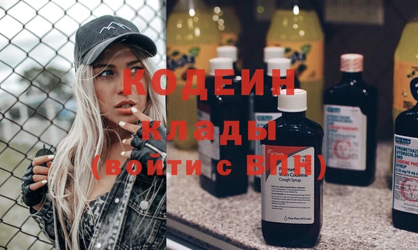 MESCALINE Абинск