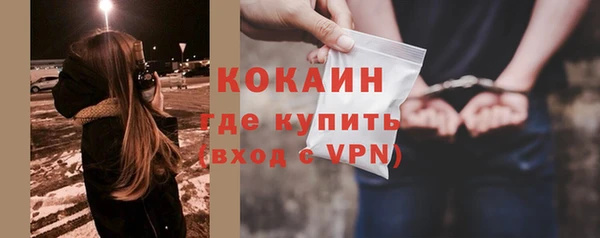 альфа пвп VHQ Нефтегорск