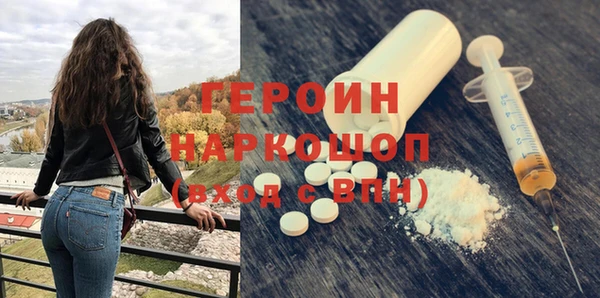 тгк Нефтекумск
