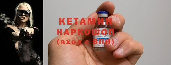 MESCALINE Абинск
