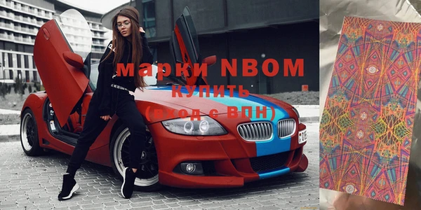 тгк Нефтекумск