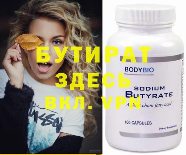 тгк Нефтекумск
