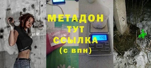тгк Нефтекумск