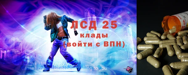 MESCALINE Абинск