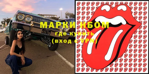 MESCALINE Абинск