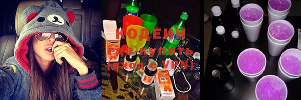 тгк Нефтекумск