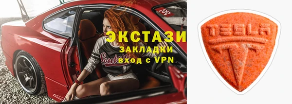 тгк Нефтекумск