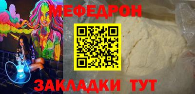 ГАЛЛЮЦИНОГЕННЫЕ ГРИБЫ Рыбинск