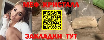 соль курить ск Рузаевка