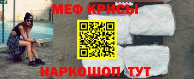 соль курить ск Рузаевка