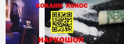 ГАЛЛЮЦИНОГЕННЫЕ ГРИБЫ Рыбинск