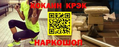 соль курить ск Рузаевка