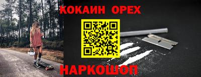 соль курить ск Рузаевка