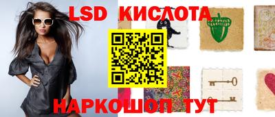 соль курить ск Рузаевка