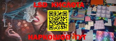 ГАЛЛЮЦИНОГЕННЫЕ ГРИБЫ Рыбинск