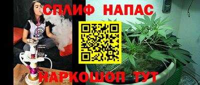 соль курить ск Рузаевка