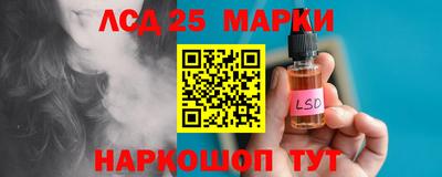 соль курить ск Рузаевка