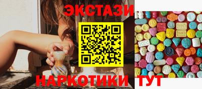 ГАЛЛЮЦИНОГЕННЫЕ ГРИБЫ Рыбинск