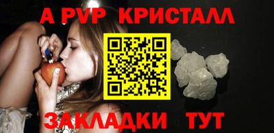 соль курить ск Рузаевка