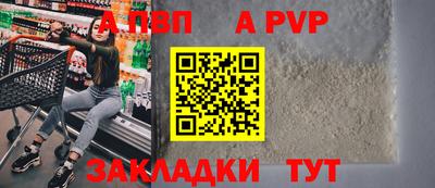 соль курить ск Рузаевка