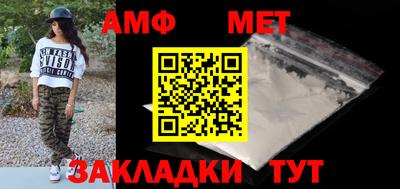 соль курить ск Рузаевка