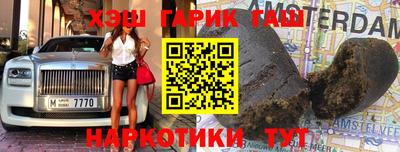 соль курить ск Рузаевка
