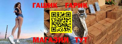 ГАЛЛЮЦИНОГЕННЫЕ ГРИБЫ Рыбинск