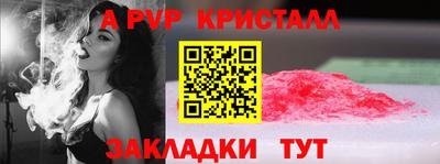 соль курить ск Рузаевка