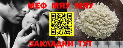 соль курить ск Рузаевка