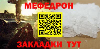соль курить ск Рузаевка