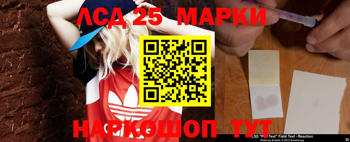 Учалы  ЛСД экстази кислота  Вход с VPN  Лсд 25 экстази кислота 